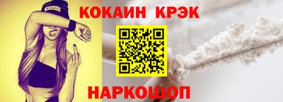 спиды Бузулук