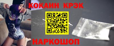 скорость mdpv Будённовск