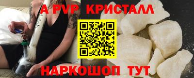 спиды Бузулук