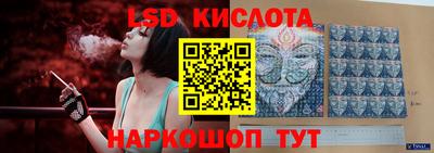 эйфоретик Балаково