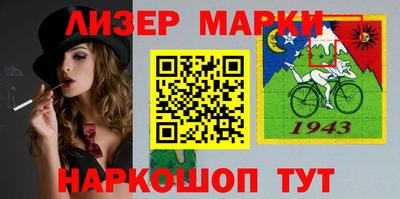 спиды Бузулук