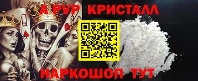 ALPHA-PVP Бугуруслан