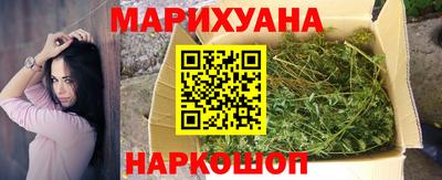 эйфоретик Балаково