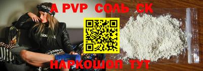 эйфоретик Балаково