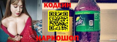 СК Балашиха