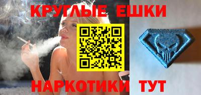 эйфоретик Балаково
