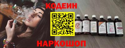 эйфоретик Балаково