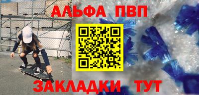 скорость mdpv Будённовск