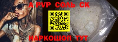 ALPHA-PVP Бугуруслан