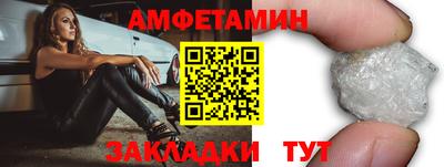 эйфоретик Балаково