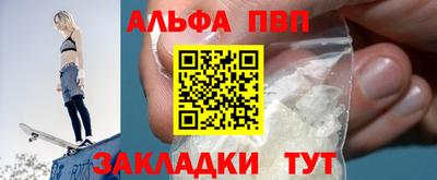 эйфоретик Балаково