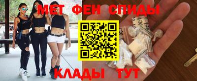 спиды Бузулук