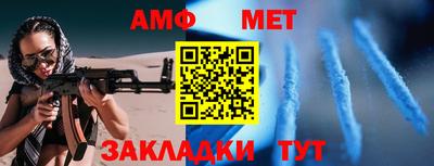 эйфоретик Балаково