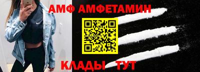 эйфоретик Балаково
