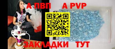 эйфоретик Балаково