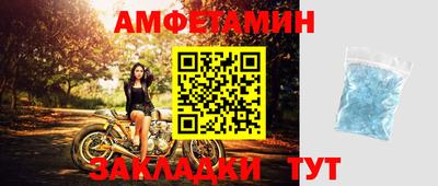 спиды Бузулук