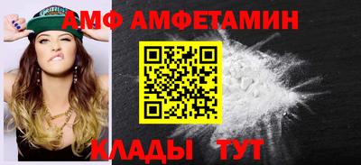 эйфоретик Балаково