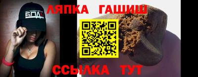 спиды Бузулук