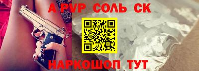 СК Балашиха