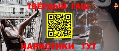 эйфоретик Балаково