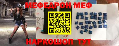 скорость mdpv Будённовск