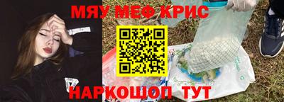 ALPHA-PVP Бугуруслан