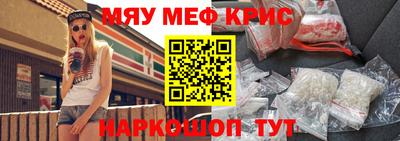 эйфоретик Балаково