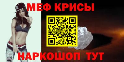 эйфоретик Балаково