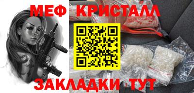 спиды Бузулук