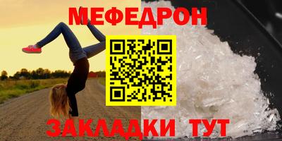 мет Балахна