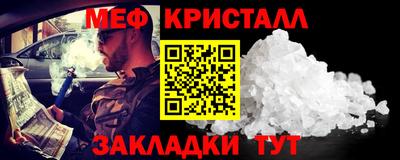 эйфоретик Балаково