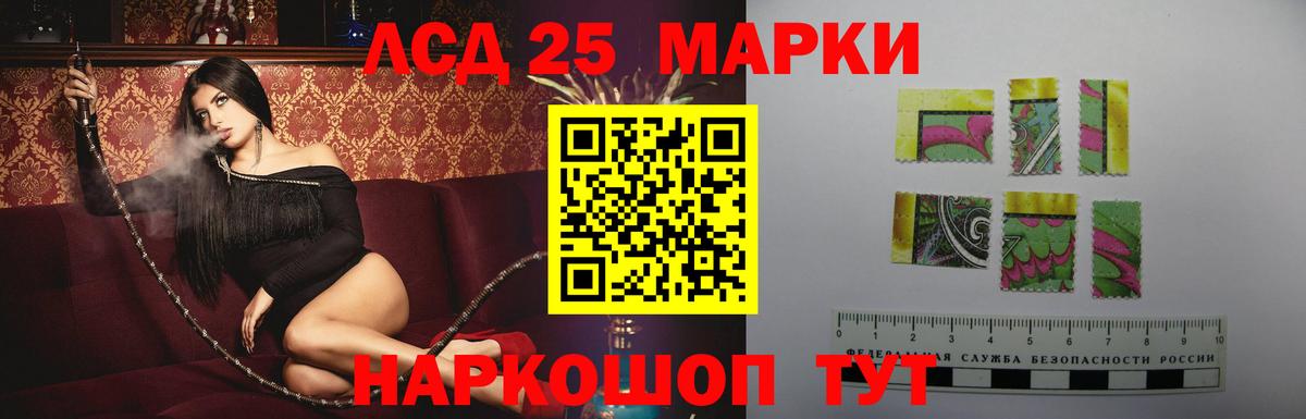 Лсд 25 экстази ecstasy  Донецк  ЛСД экстази кислота 