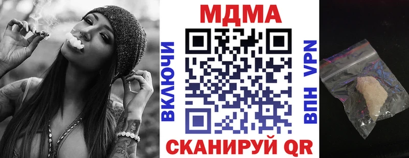 МДМА кристаллы  Донецк 
