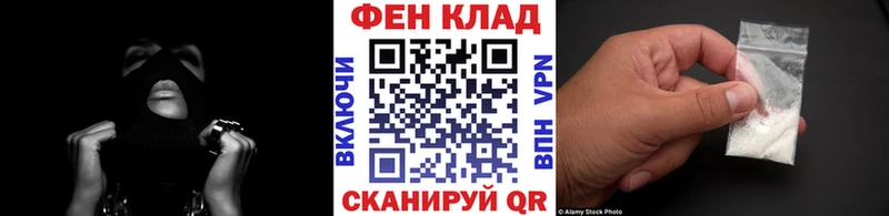 Метамфетамин витя  ОМГ ОМГ онион  Донецк  наркошоп 
