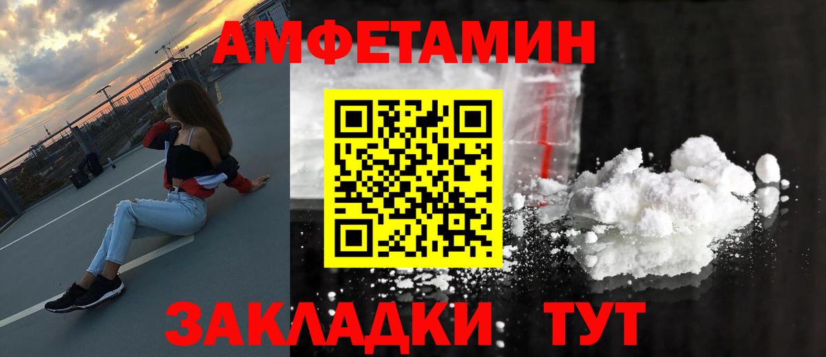 МЕТАМФЕТАМИН Methamphetamine Донецк