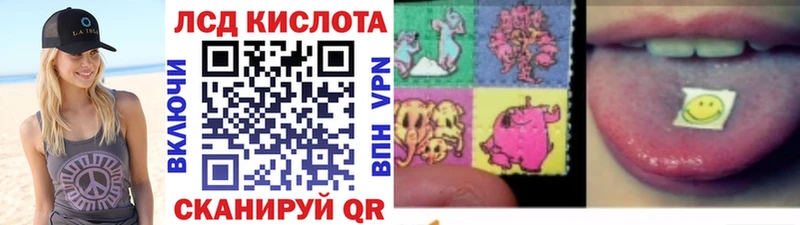 Наркотические марки 1,5мг  Донецк 