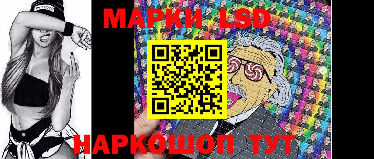 Марки 25I-NBOMe 1,8мг  Донецк  продажа наркотиков  Марки 25I-NBOMe 1,8мг 