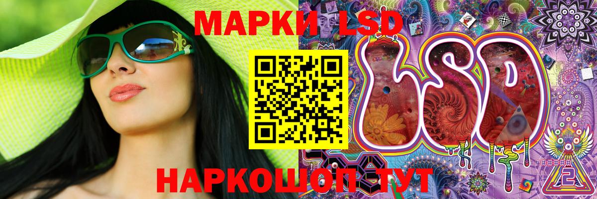 Марки N-bome 1,5мг Донецк