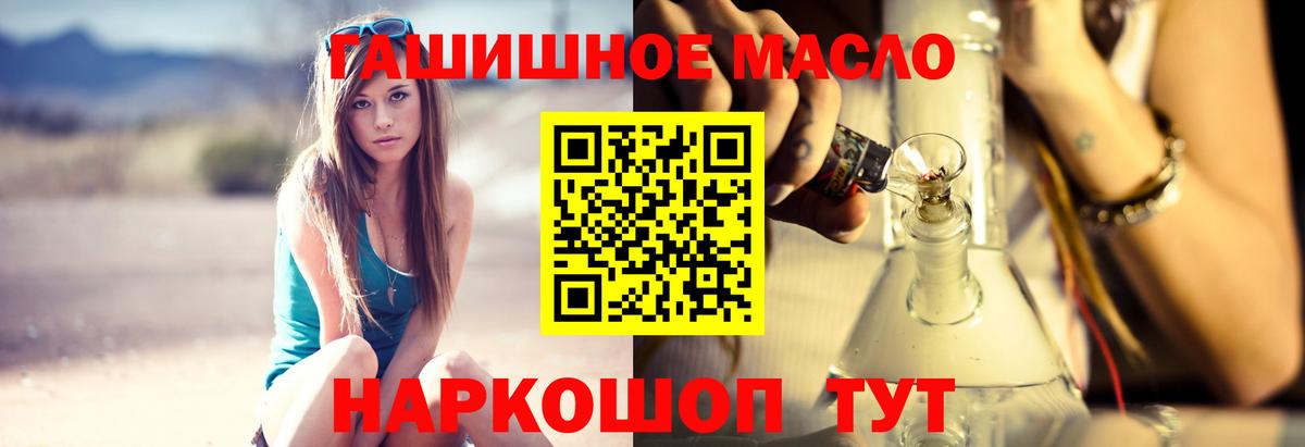 Дистиллят ТГК вейп с тгк Донецк