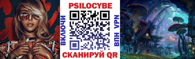 купить   Донецк  это наркотические препараты  Галлюциногенные грибы мицелий 