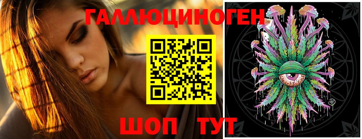 Галлюциногенные грибы ЛСД  Донецк  Псилоцибиновые грибы Magic Shrooms 