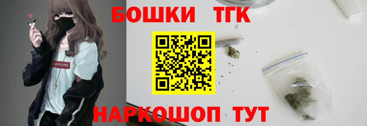 Канабис гибрид  Донецк  Бошки марихуана OG Kush 
