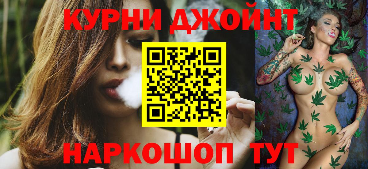 Каннабис тримм Донецк